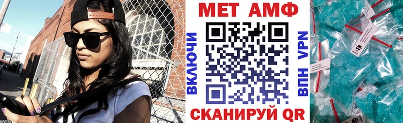 Амфетамин Premium  Вязьма 