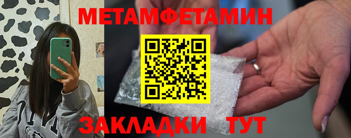 Amphetamine  Вход с VPN  Вязьма  Амфетамин 97% 