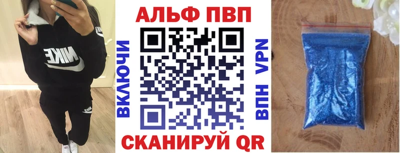 kraken рабочий сайт  shop состав  A-PVP VHQ  Вязьма 