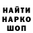 КЕТАМИН VHQ sadan kp