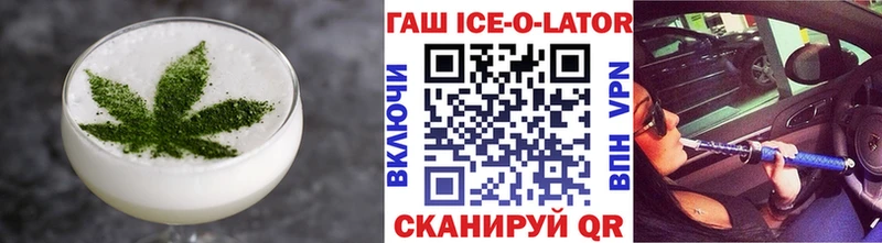 Печенье с ТГК конопля  Вязьма 