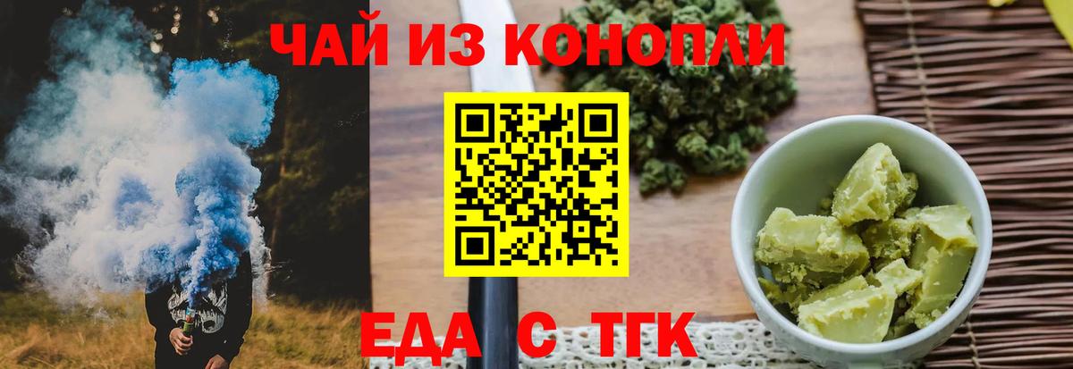 ЭКСТАЗИ  ГАШ  Канабис  Вход с VPN  Метамфетамин  Вязьма  Меф МЯУ МЯУ   ГАШ 