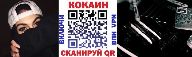 Cocaine Fish Scale  закладки  кракен сайт  Вязьма 