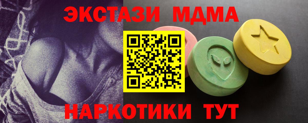 OMG вход  Ecstasy  ЭКСТАЗИ Philipp Plein  Вязьма  где найти наркотики  дарк нет Telegram  Ecstasy 300 mg  Вход с VPN 