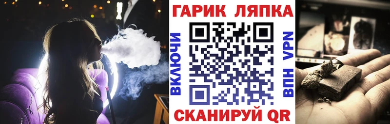 Гашиш гашик  Вязьма 