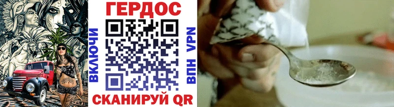 наркотики  МЕГА ТОР  Героин белый  Вязьма 