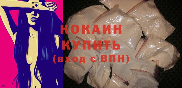 прущая мука Балахна