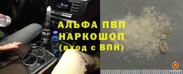 наркотики Беломорск