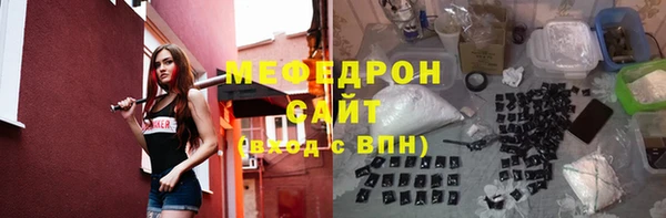 винт Балабаново