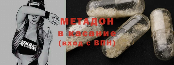 наркотики Белокуриха
