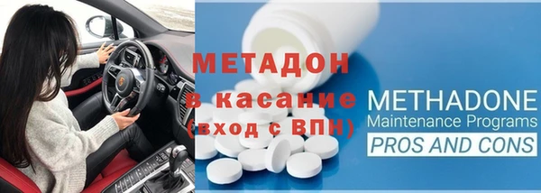 альфа пвп Баксан