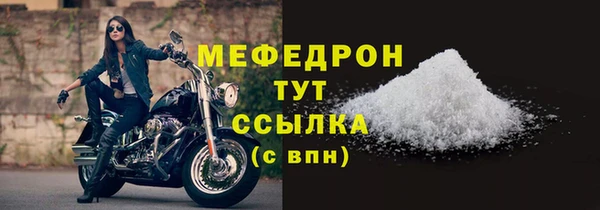 наркотики Беломорск