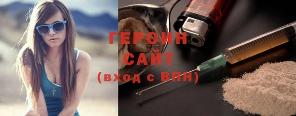 наркотики Беломорск