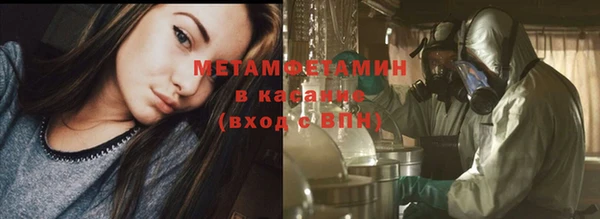 альфа пвп Баксан
