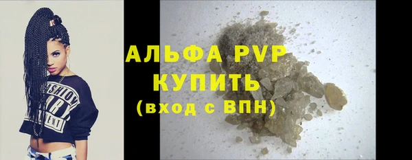 винт Балабаново