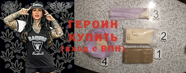 наркотики Белокуриха