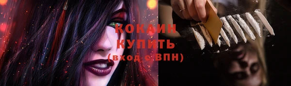 винт Балабаново