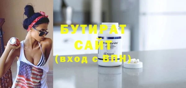 прущая мука Балахна