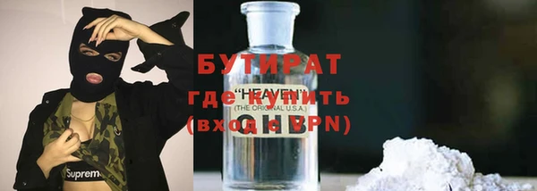 кокаин Белоозёрский