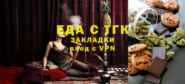 прущая мука Балахна