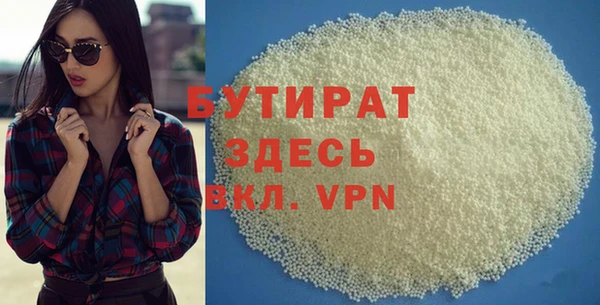 прущая мука Балахна