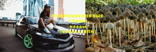 кокаин Белоозёрский