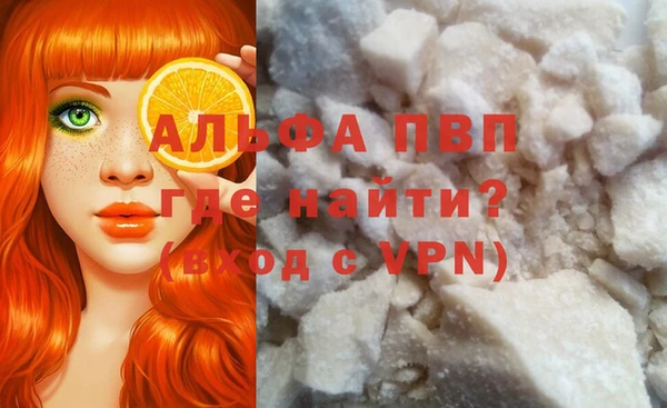 альфа пвп Баксан