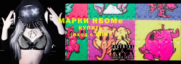наркотики Белокуриха