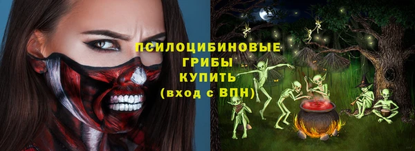 кокаин Белоозёрский