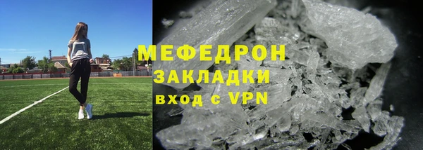 наркотики Беломорск