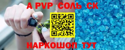 прущие грибы Моздок