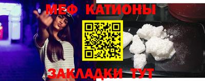 винт Наро-Фоминск