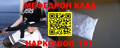 прущие грибы Моздок