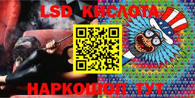 прущие грибы Моздок