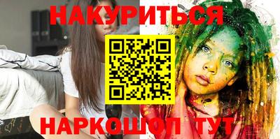 прущие грибы Моздок