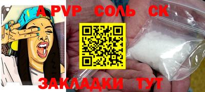 скорость mdpv Можга