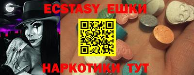прущие грибы Моздок