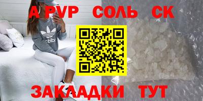 прущие грибы Моздок
