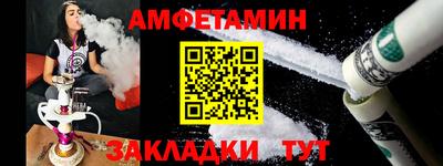 прущие грибы Моздок