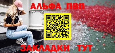 прущие грибы Моздок