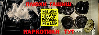 гидра Нарткала