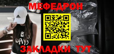 прущие грибы Моздок