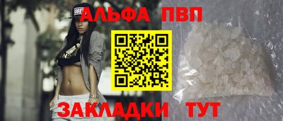 прущие грибы Моздок
