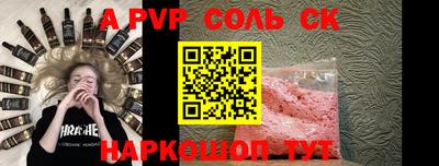 прущие грибы Моздок