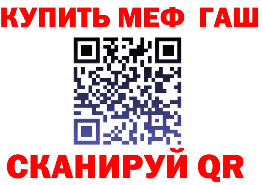 Alfa_PVP СК зеркало мориарти KRAKEN Вязьма