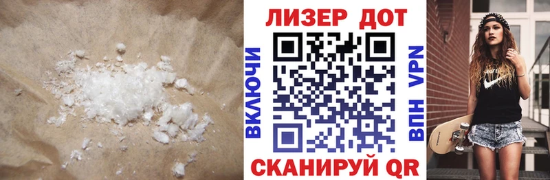 это состав  где продают   Вязьма  LSD-25 экстази ecstasy 