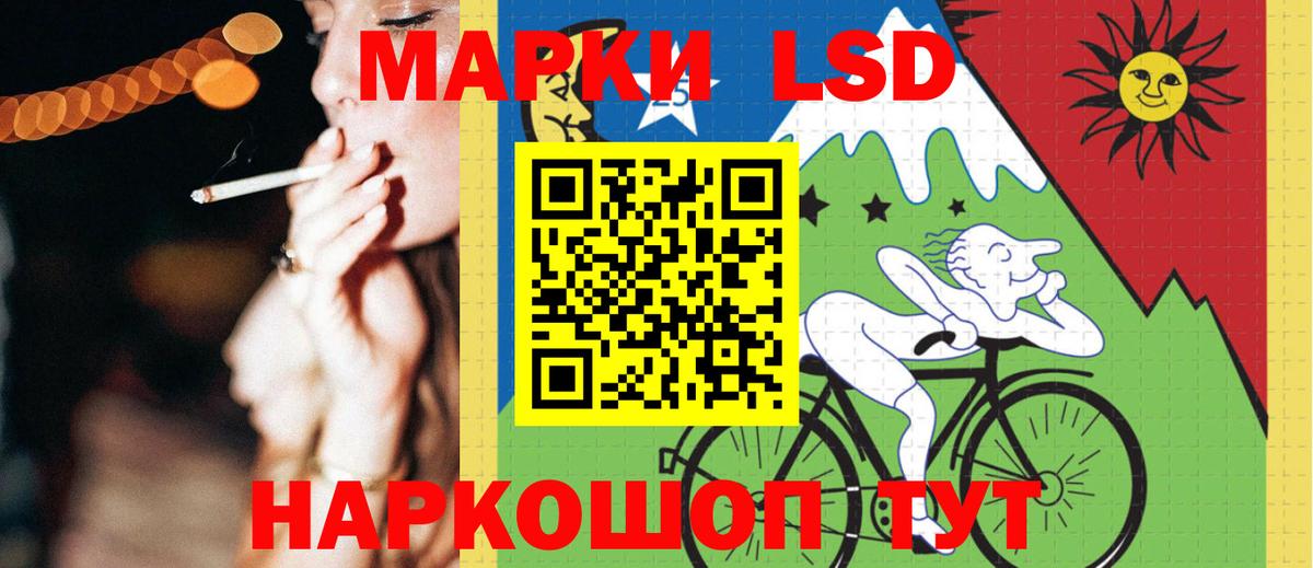 Лсд 25 экстази ecstasy  Лсд 25 экстази  ссылка на мегу вход  Вязьма  LSD-25 экстази кислота  Вход с VPN 