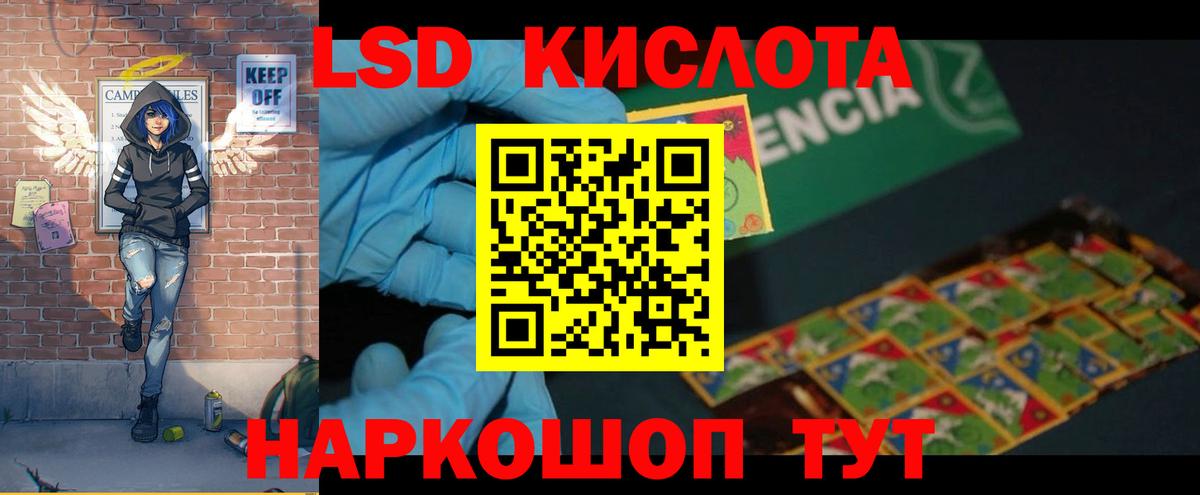 ЛСД экстази ecstasy Вязьма