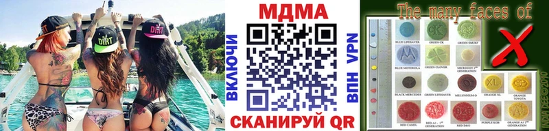 закладка  Вязьма  MDMA молли 