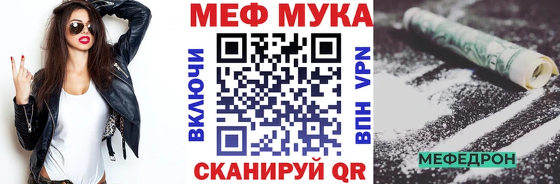 закладка  ОМГ ОМГ ТОР  МЕФ VHQ  Вязьма 